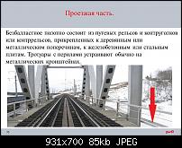 ������� �� ����������� ��� ����������
��������: �������� ����� 2.jpg
����������: 1
������:	84.9 ��
ID:	13685