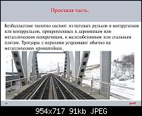 ������� �� ����������� ��� ����������
��������: �������� �����.jpg
����������: 2
������:	91.0 ��
ID:	13686