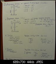 ������� �� ����������� ��� ����������
��������: 2.jpg
����������: 14
������:	44.3 ��
ID:	14231