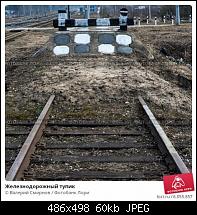 ������� �� ����������� ��� ����������
��������: zheleznodorozhnyi-tupik-0006055857-preview.jpg
����������: 679
������:	60.4 ��
ID:	5216