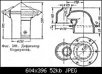 ������� �� ����������� ��� ����������
��������: ����������.jpg
����������: 759
������:	52.5 ��
ID:	672