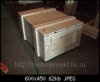 ������� �� ����������� ��� ����������
��������: 1709199_w640_h640_yaschik_derevyannyj.jpg
����������: 450
������:	61.6 ��
ID:	8326