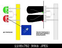     
: TRAFFIC LED TRAIN.jpg
: 510
:	90.3 
ID:	3644